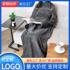 国境を越えたアマゾンtvテレビ毛布大ポケット多機能は怠け者の袖毛布を着ることができる帯電防止フランネル毛布