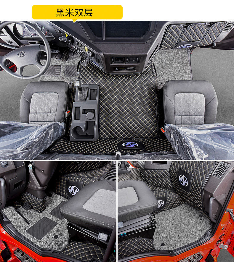 Suitable for Hongyan Jieshi C500 Foot Pads Jieshi Tiger H6 Surround King Kong M500C100 Jieka Truck Driving Foot Pads