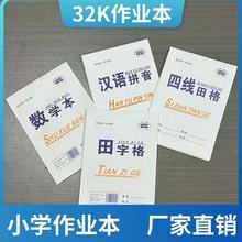 �׃��@���ָ񱾷����ľ�������ƴ����񔵌W��С�W���yһ�p�����l