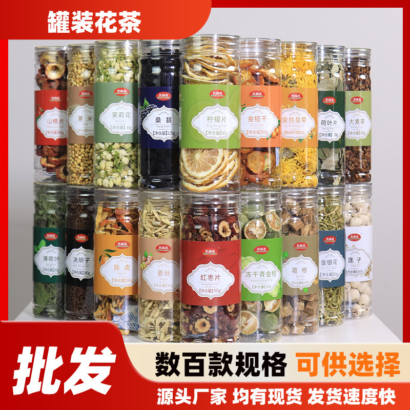 Canned scented tea combination Jasmine lemon slices rose honeysuckle fetal chrysanthemum wolfberry tea wholesale bottled herbal tea