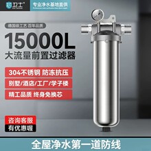 不锈钢入户水管前置过滤器农村井水自来水过滤器超大流量净水器