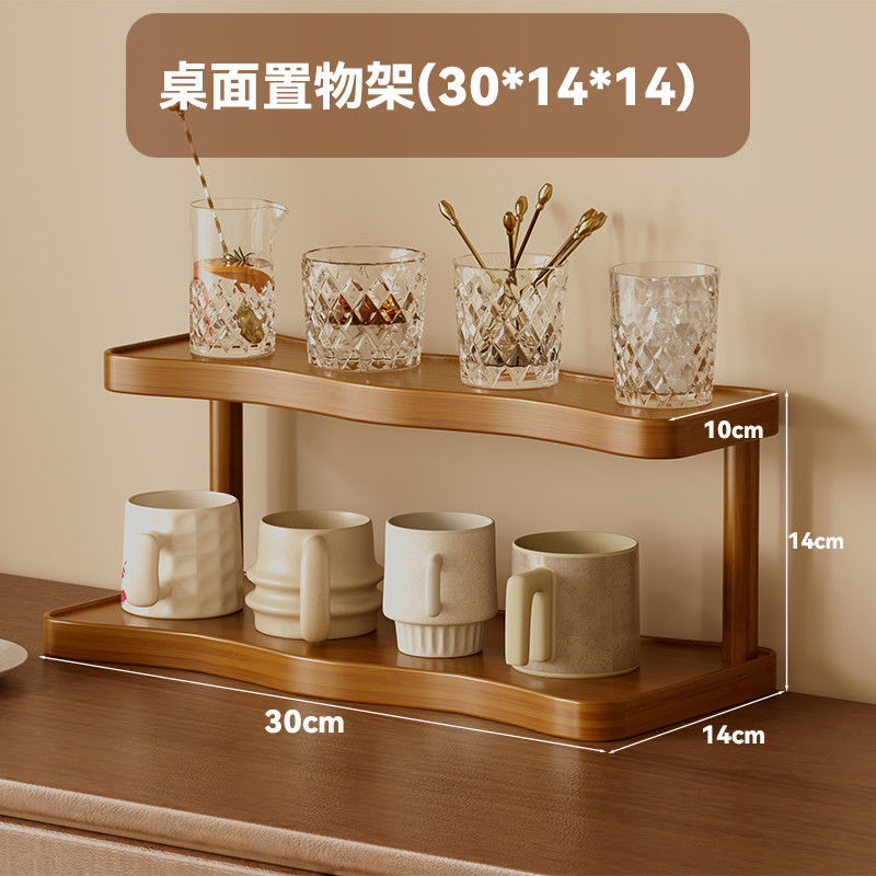Wave style [retro brown] desktop storage rack-2 layers 30cm