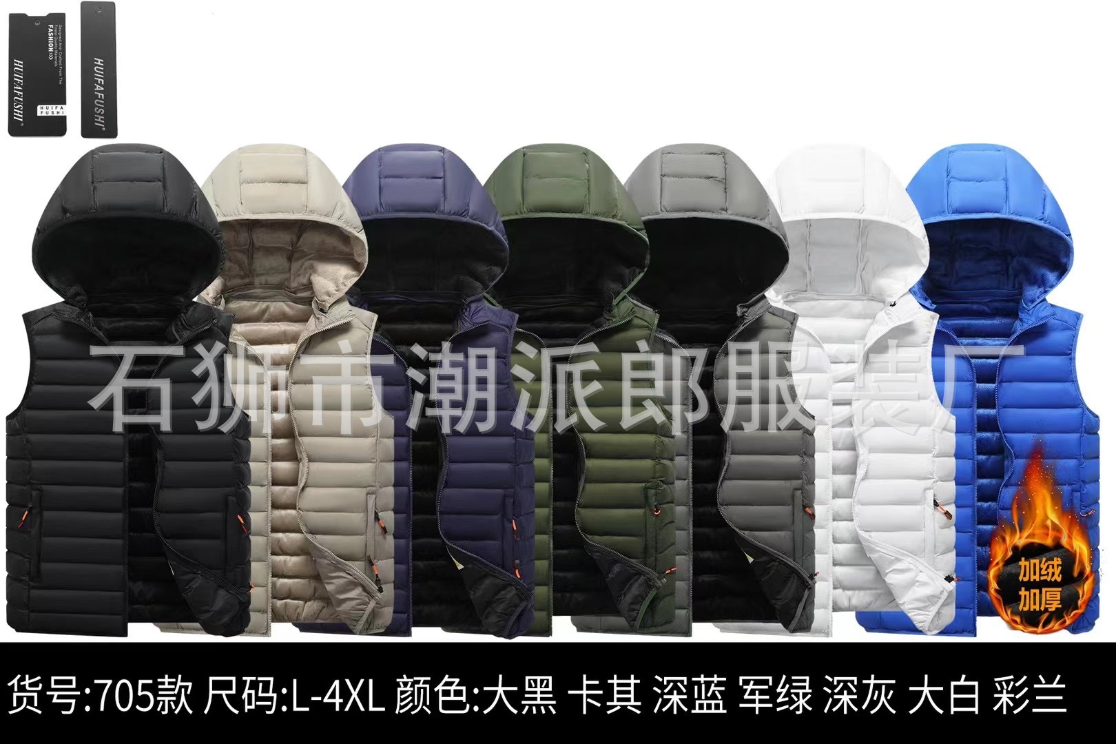 chaleco de algodón de pluma resistente al frío para hombres sombrero desmontable chaleco de algodón deportivo más vello grueso chaqueta de hombre venta directa