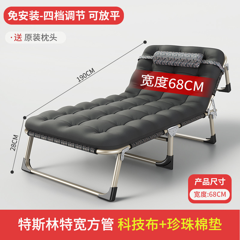 Fábrica directa cama plegable cama individual casera cama de almuerzo para adultos cama de oficina simple cama plegable siesta sillón