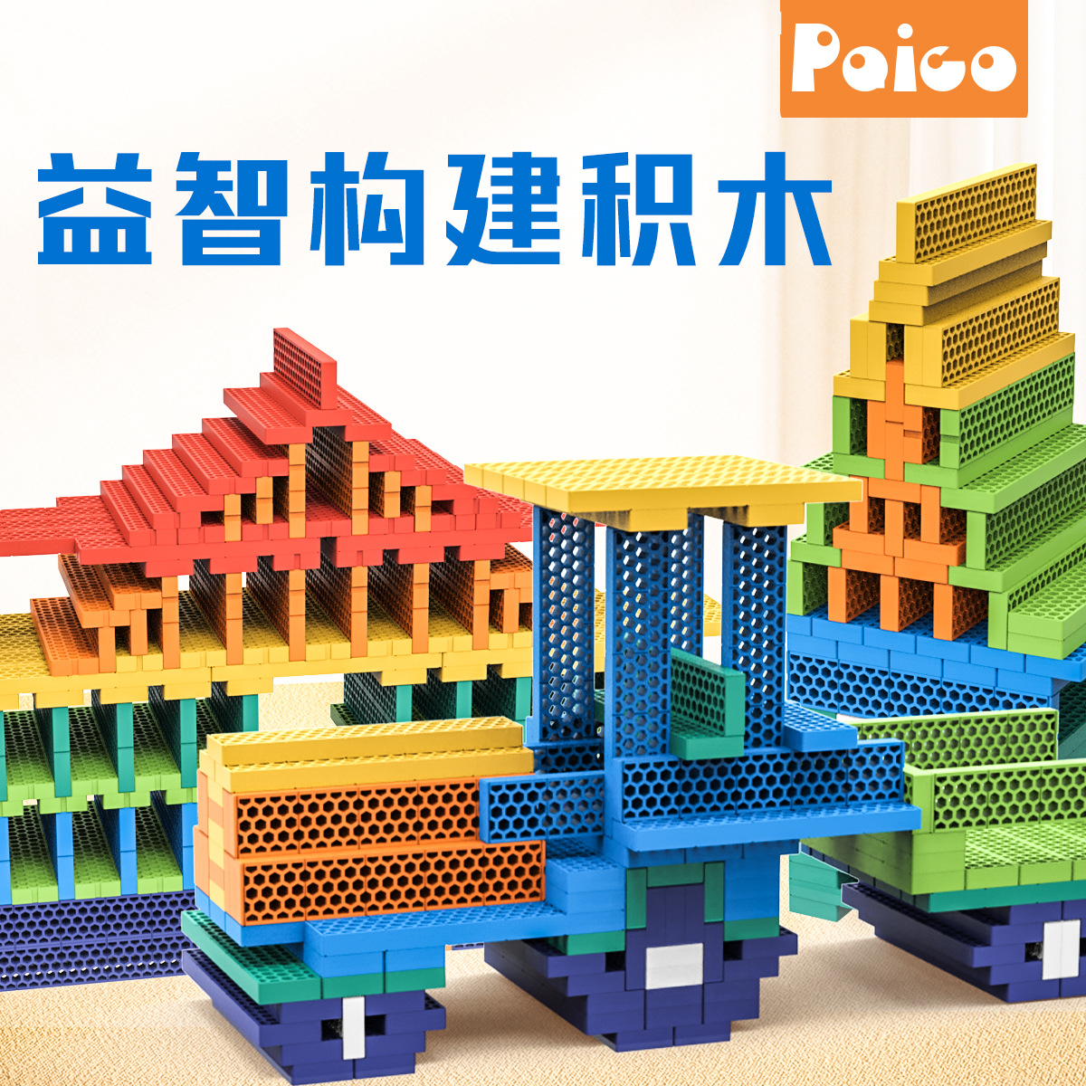 Puzzle Building Blocks 300 Pieces Building Honeycomb Hole Building Blocks Set Kidsren's Educational Building Toys Cypress