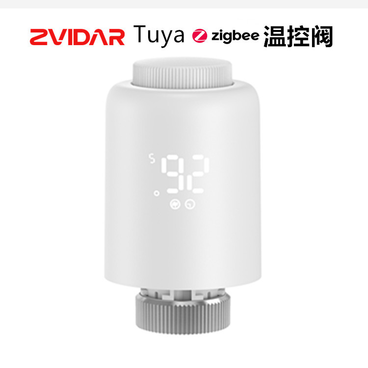 TRV 源头工厂 涂鸦ZigBee温控阀 TUYA ZigBee温控阀ZG253 温控器