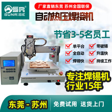 ACF�ž�ȫ�Ԅӟቺ���C PFCB�������ܙC�}�_�ቺ���C���󾯙C����