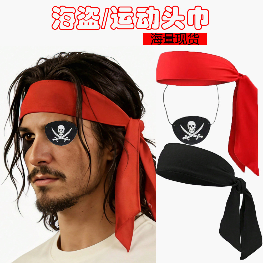 Pirate Sports Headscarf Skull Eye Mask Halloween Role-Playing Party Props Costume Outdoor Cycling Headband
