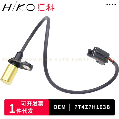 Accessories Crankshaft – Other drive systems