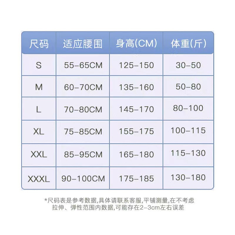駝背矯正器成人女人內穿隱形帶學生背部矯正駝背坐姿矯正器倍背佳