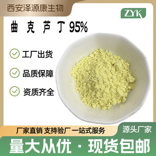 �F؛ˮ�������J��95% ������ȡ��153-18-4 �J��NF11ܿ���վS ����
