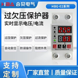 保护器;微型断路器;其他工控系统