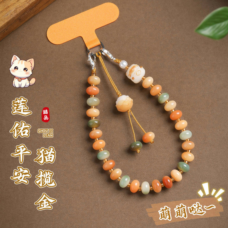 Chinese-style Dunhuang Bodhi Root Phone Chain Cute Fortune Cat Anti-Loss Pendant Accessory Bag Hanging Chain Decorative Bracelet