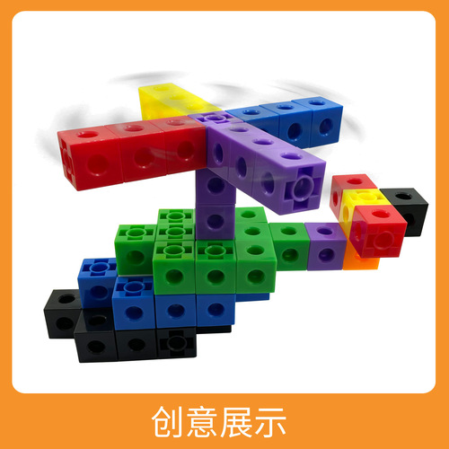 Magic Block Building Set with Activity Cards, Educational Toy for Early Learning, Preschool Teaching Aids, 100-Piece Set