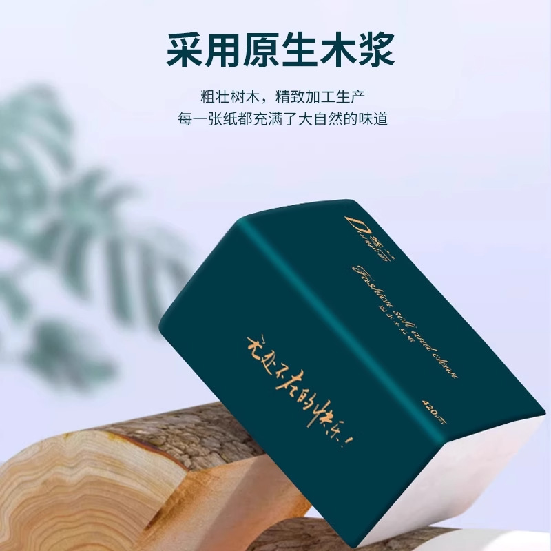 20大包家庭装抽纸餐巾纸实惠装卫生纸面巾纸木浆吸水纸巾|undefined