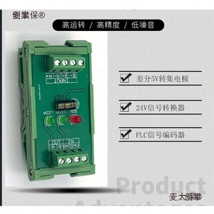 PLC���ذ�5V�D24V����D��늘O��̖�D�Q���ζ˹�ų߾��a��