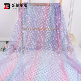 现货渐变鱼鳞网纱面料DIY装饰布服装辅料公主裙彩虹波浪烫金网布