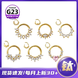 其他穿刺饰品;鼻饰;唇饰