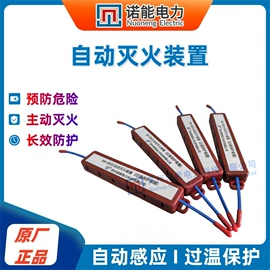 电缆附件;库存电工电气;特种建材