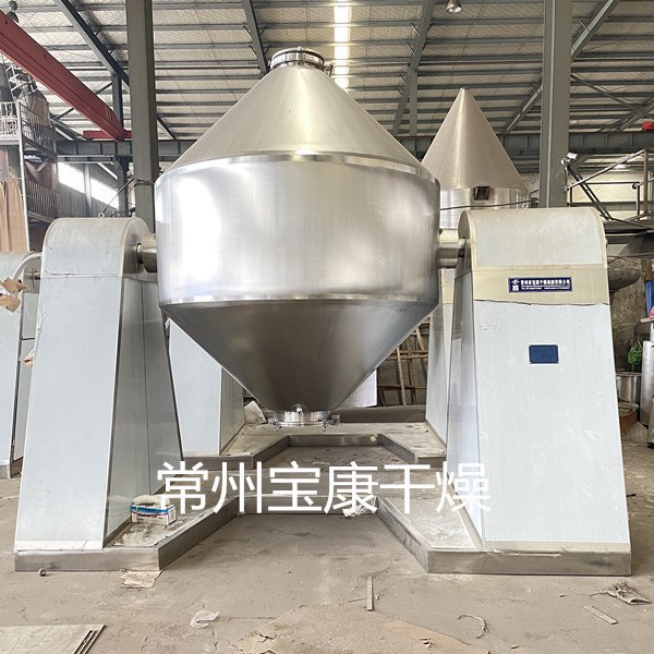 SZG-500双锥回转真空干燥设备 双锥回转真空干燥机
