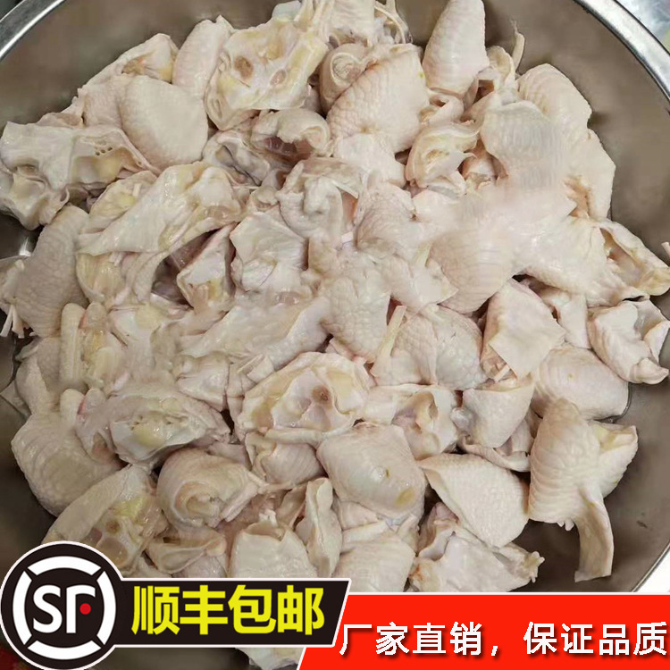 冻货鸡肉冷冻品鸡脚筋20斤一件批发零售