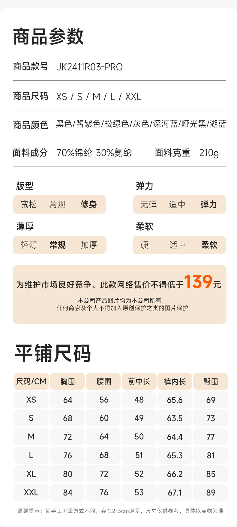 22R03详情_04.jpg