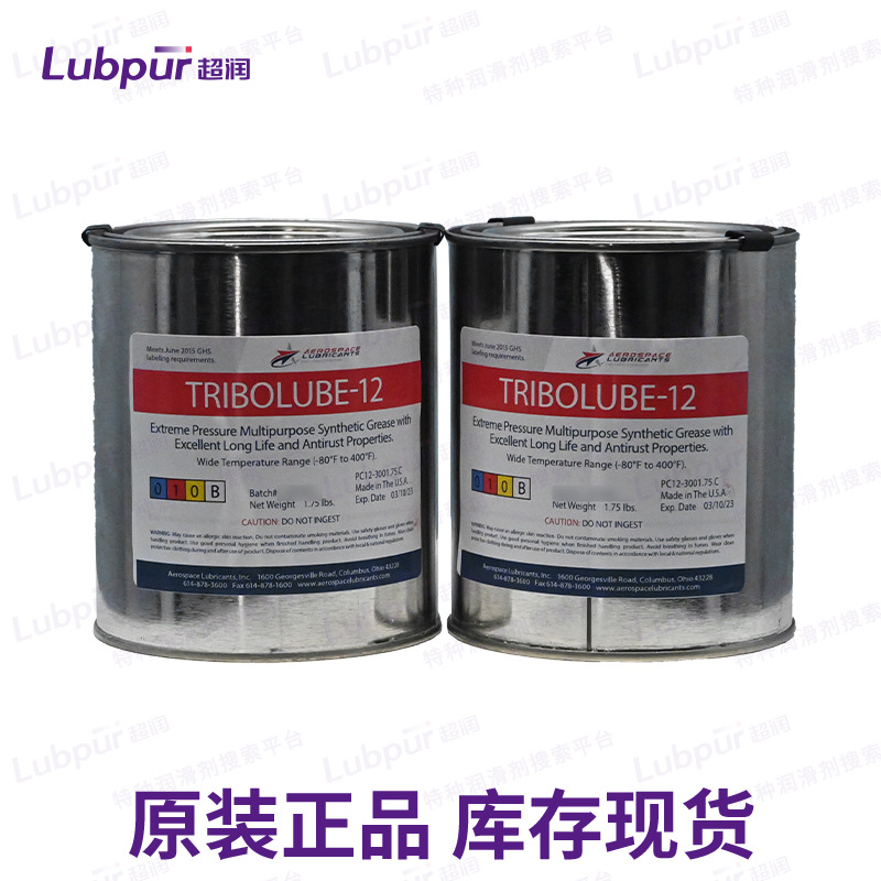 Aerospace Tribolube 12(1) - 副本