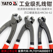 YATO�����Q�o�����F�z���ྀ���ᔺ����Q��\�������S��\�����Q