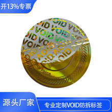 ���Ʒ��ζ��S�a�˺�void�����D���N��˺���oЧ3dȫϢ���Θ˺�