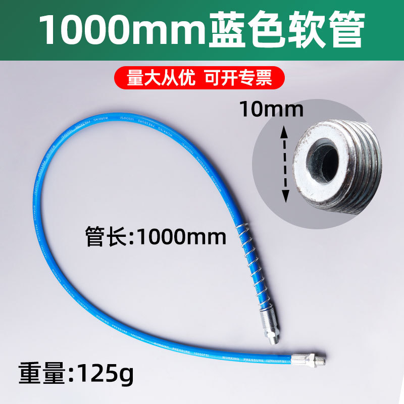 1272, manguera de resorte azul 1000mm,350/pieza, 0,13 kg