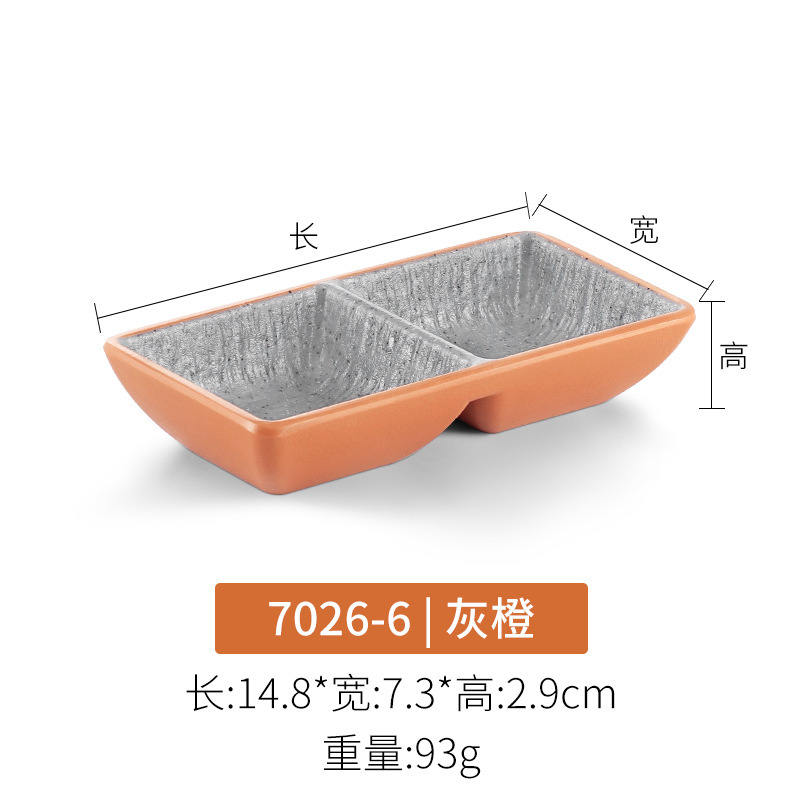 メラミンの味付けの皿の調味料の皿の2つの皿の3つの皿の調味料の皿の小皿の調味料の皿は厚くて商用です。|undefined