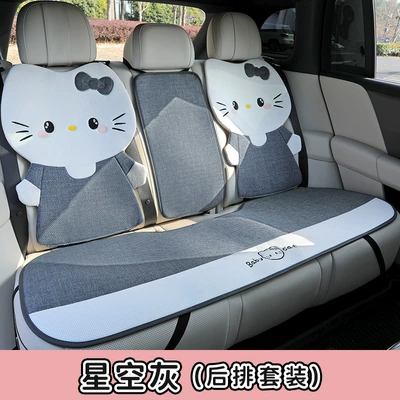 Seat cushion, seat cover summer, cute cartoon KT cat design - hello-kitty-starry-gray-rear-seat-set