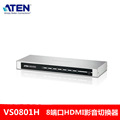 ATEN宏正VS0801H HDMI切换器 8进1出高清影音切换器 支持3D带遥控