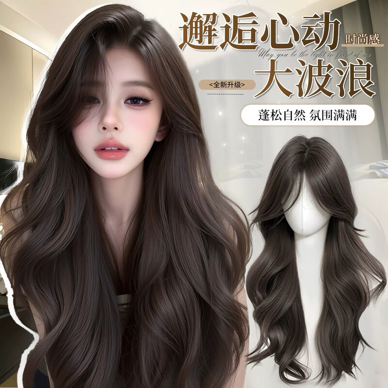 Full Head Wig for Women, Realistic Large Scalp, Naturally Fluffy, Big Wavy Long Curly Hair, Invisible Seamless Full Wig Full Head Wig for Women, Realistic Large Scalp, Naturally Fluffy, Big Wavy Long Curly Hair, Invisible Seamless Full Wig