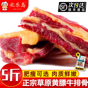 ��ԭ�S��ţ�Ź����r����ţ����ţ�ߗl�йǲ��ɢ�B�Sţ�����l����