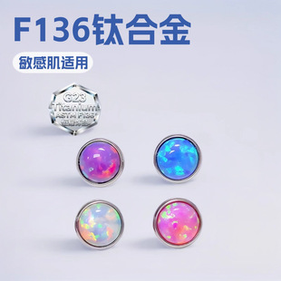 F136ƽ�טO��Č���ᔶ�ᔶ����G23⁺Ͻ�diy���w�����Ʒ����