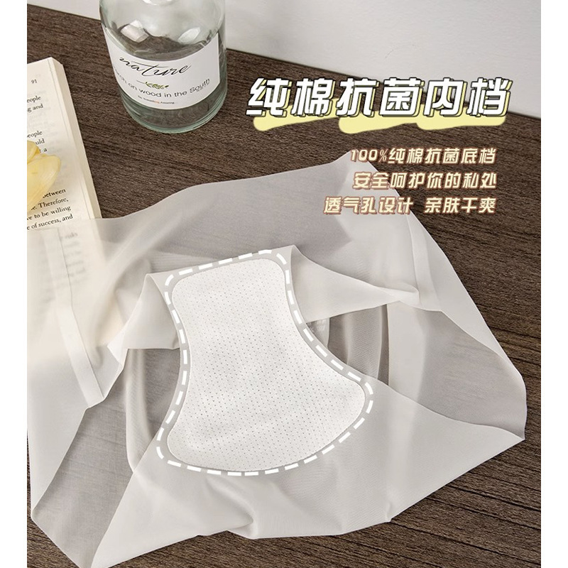 Ropa interior de seda de hielo sin costuras pantalones de máscara delgada de verano para niñas de secado rápido transpirable 3D tridimensional Peach Hip calzoncillos desnudos