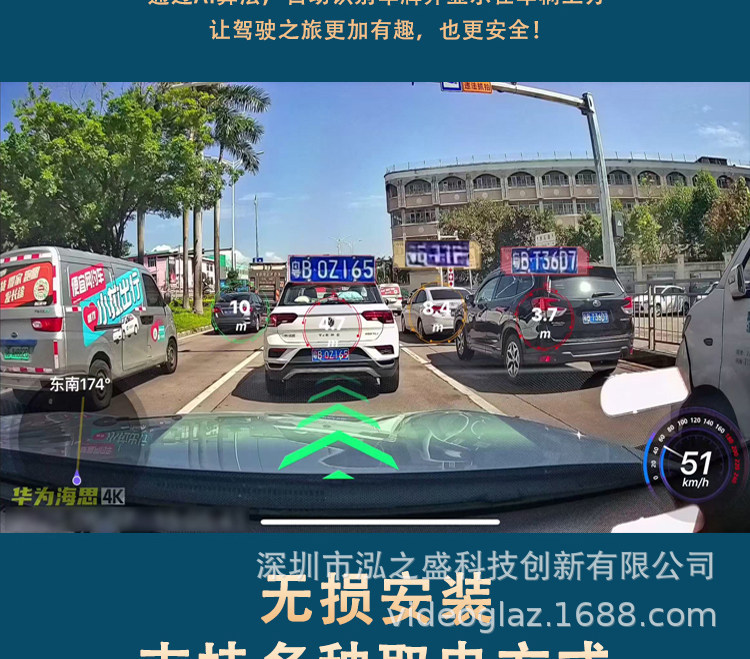Dongfeng Nano 06 Dedicated Dash Cam, Original Factory 4K Ultra-High-Definition Dual-Camera Hidden Model, No-Wiring Installation, 2025 New Model