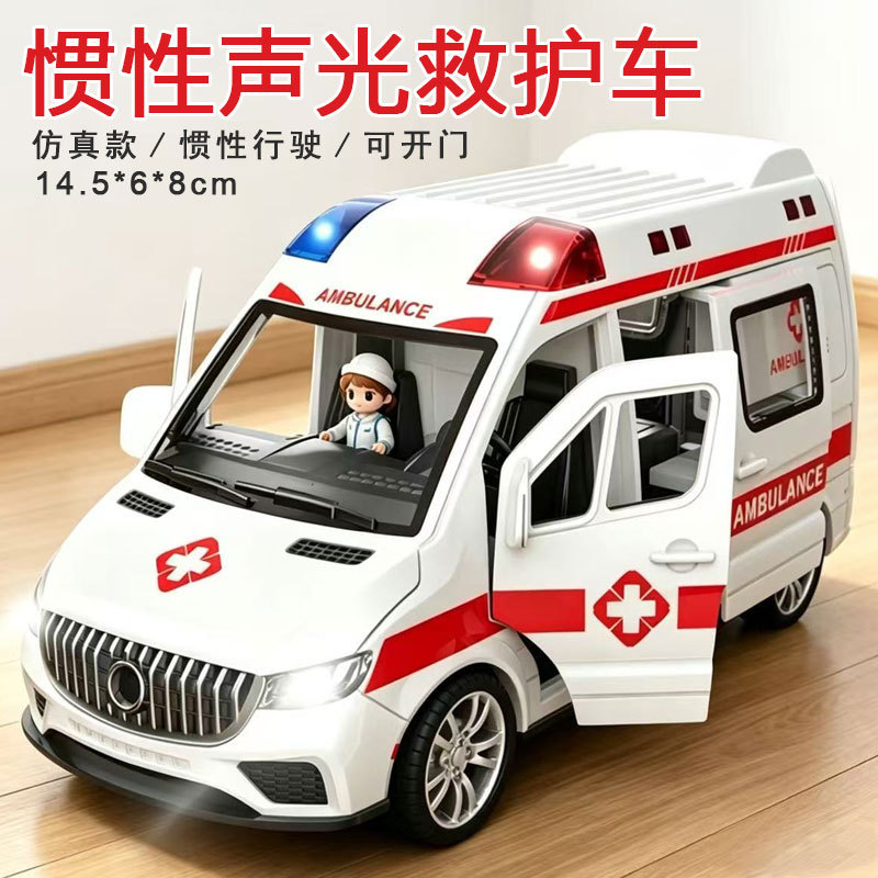 Inertial Sound and Light Ambulance Toy with Six Openable Doors, Realistic Model, Children's Boys' Alloy Toy Car Inertial Sound and Light Ambulance Toy with Six Openable Doors, Realistic Model, Children's Boys' Alloy Toy Car