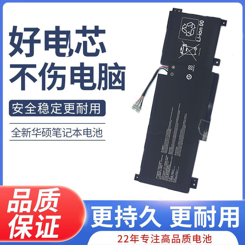 for MSI Sword 15 A11U Katana GF66 BTY-M492 Laptop Battery