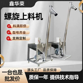 塑机辅机;塑机配件;混合机