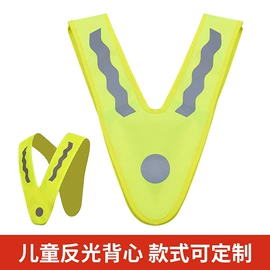 交通安全服装;反光材料