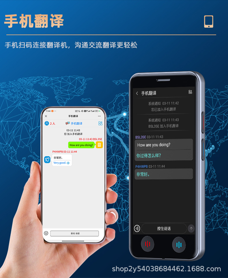 Multilingual translation machine, simultaneous translator, offline travel tool for overseas trips, Japanese, French, Russian, Cantonese, English undefined