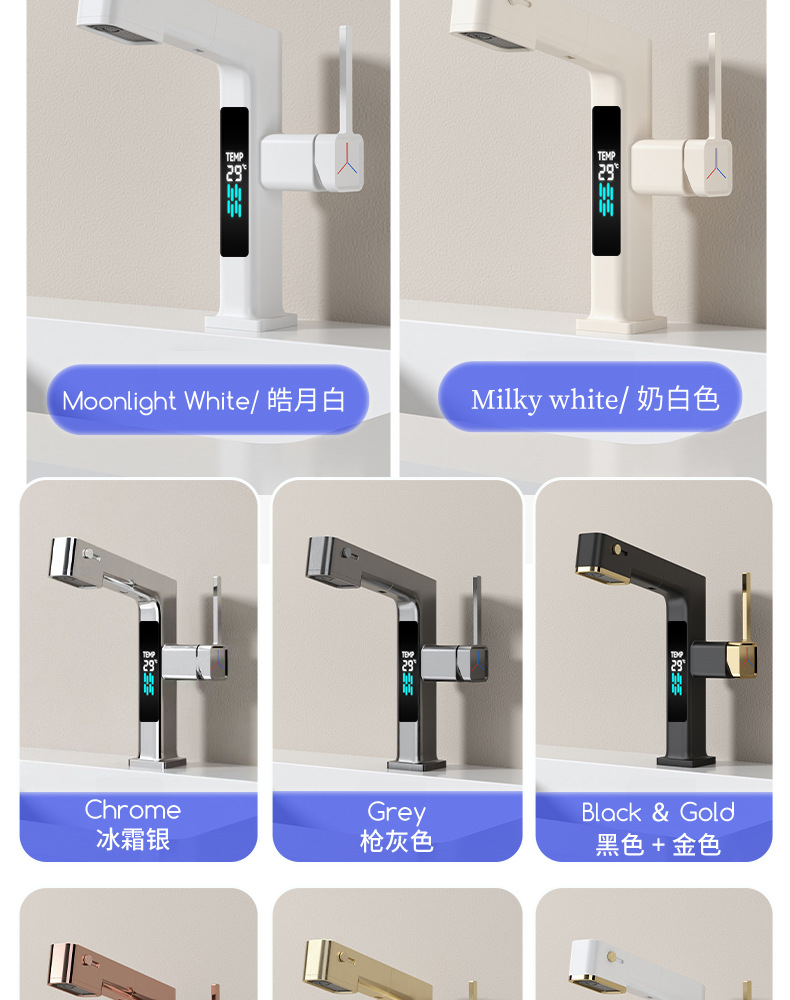 Milky white pull-out digital display washbasin faucet, cold and hot all-copper multi-functional gun gray top water outlet washbasin faucet undefined