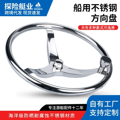Sükan çarxları wheel speedboat yacht hydraulic steering