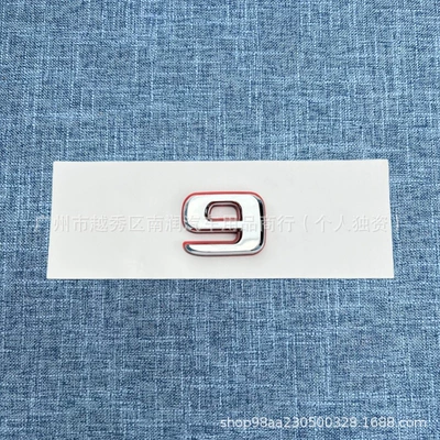 logo lettering in black and – Car logo - red-background-silver-9