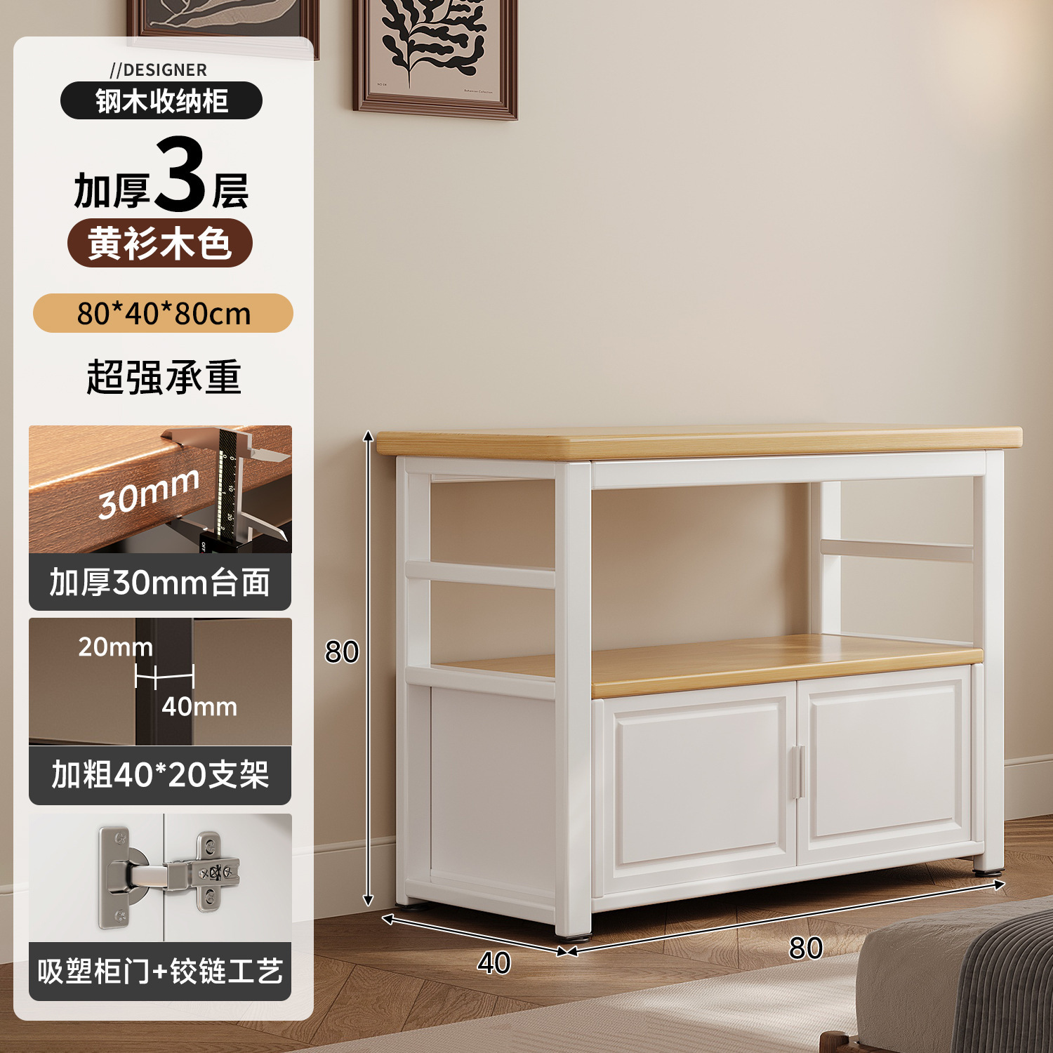 Estante de estanque de pescado piso integrado contra la pared sala de estar dormitorio armario de almacenamiento mesa larga base de cuervo