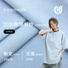 26֧�p����ˬ��270g ���ĸ�ˬ͸�⳱��ͦ韼��޶���T���\��ᘿ���