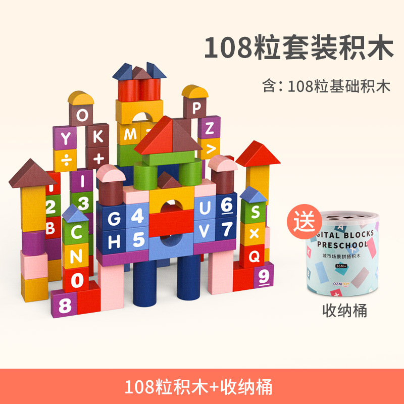 Juguetes de bloques de construcción para niños personalizados 1-2 años niña bebé 3-6 años rompecabezas de bebé niño madera para niños pequeños