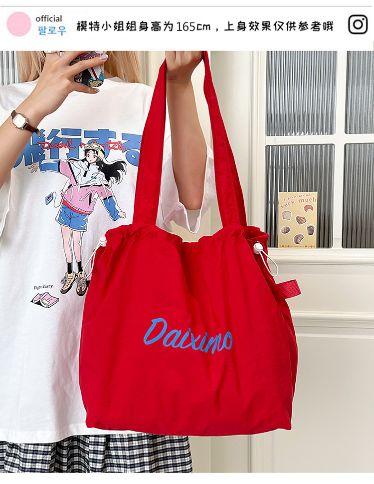 Solid color large-capacity tote bag 2025 bestseller, fashionable commuting lightweight handbag, laid-back style drawstring nylon bag for women Specification drawing